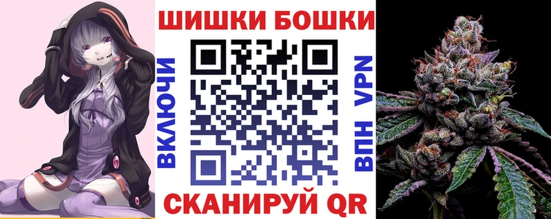 Где купить Соль-Илецк КОКАИН  ГАШ  hydra как войти  Конопля 