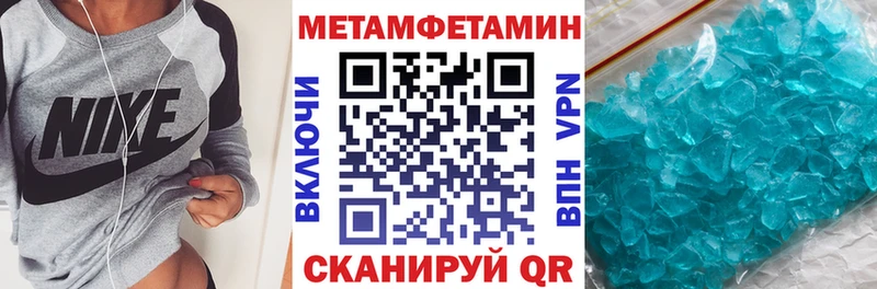 АМФ VHQ Соль-Илецк