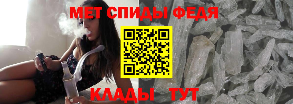 Amphetamine 98%  Вход с VPN  АМФ  Соль-Илецк 