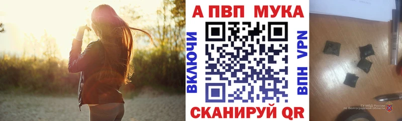 ОМГ ОМГ   Соль-Илецк  Alfa_PVP кристаллы 