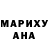 Амфетамин Розовый MRVMOR