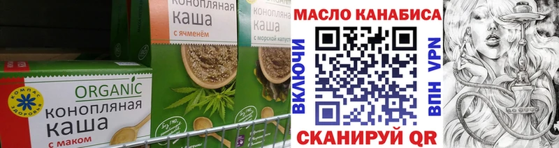 KRAKEN рабочий сайт  Соль-Илецк  Canna-Cookies марихуана 