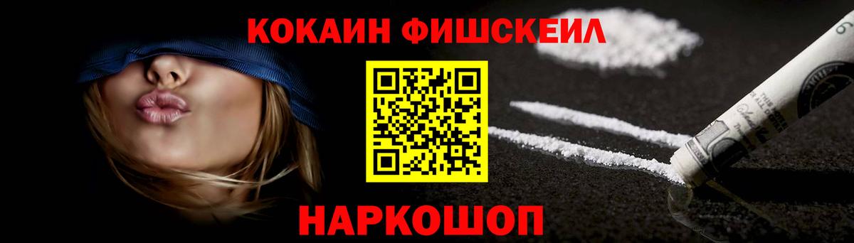 Соль-Илецк  Cocaine Боливия  COCAIN Эквадор  Вход с VPN 