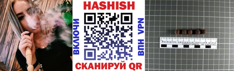 ГАШИШ Cannabis Соль-Илецк