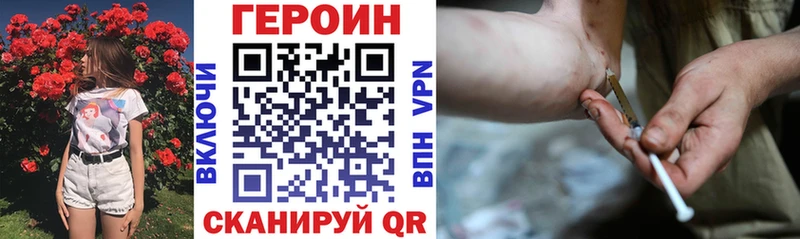 darknet состав  Соль-Илецк  ГЕРОИН белый 