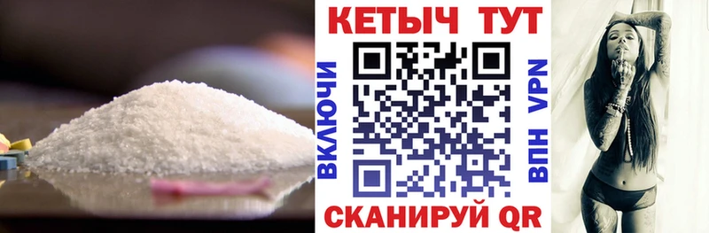 КЕТАМИН ketamine  даркнет сайт  Соль-Илецк 