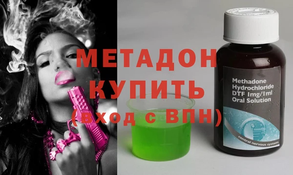 соль курить ск Балахна
