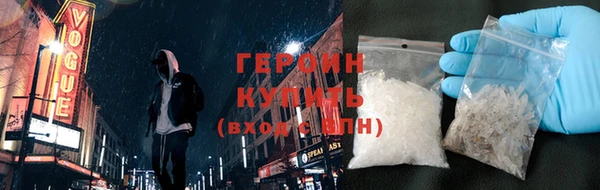 соль курить ск Балахна