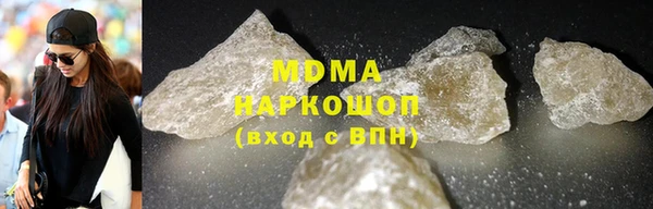 гашишное масло Балабаново