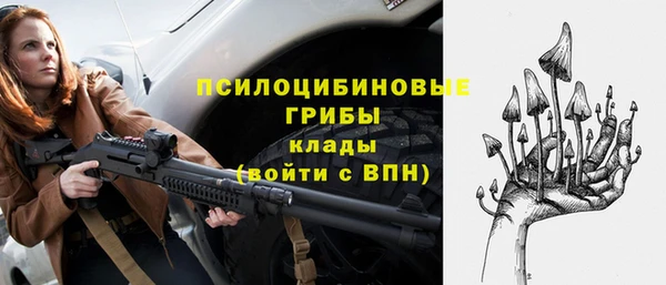 соль курить ск Балахна