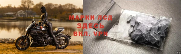 амфетамин Баксан