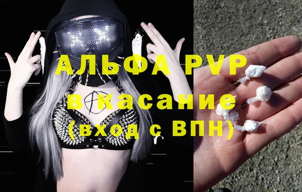соль курить ск Балахна