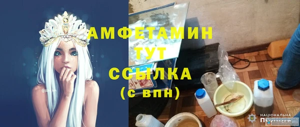амфетамин Баксан