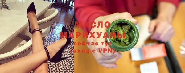 гашишное масло Балабаново