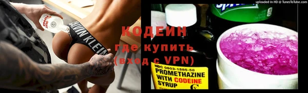 соль курить ск Балахна