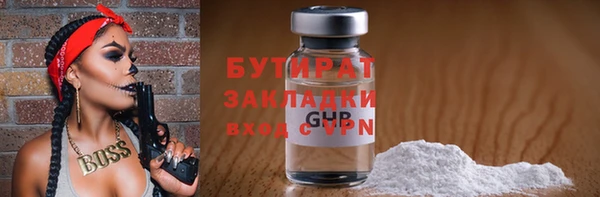 соль курить ск Балахна