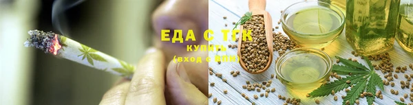 соль курить ск Балахна