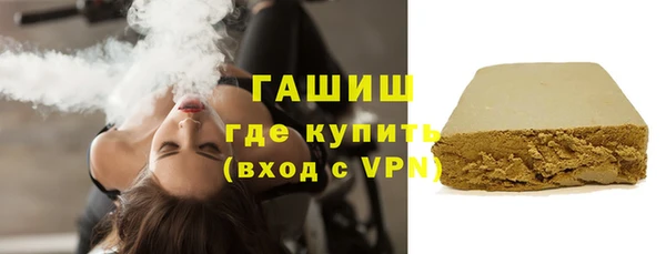 гашишное масло Балабаново