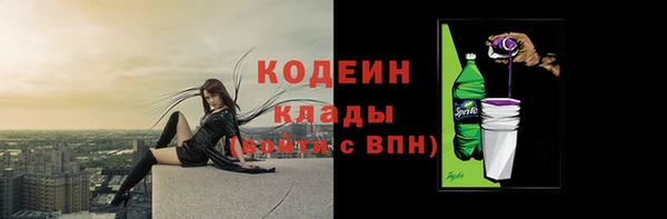 амфетамин Баксан