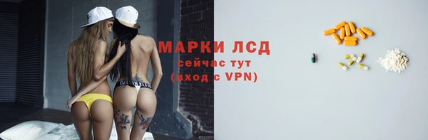 гашишное масло Балабаново