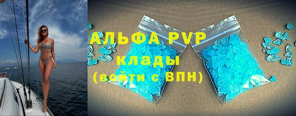 амфетамин Баксан