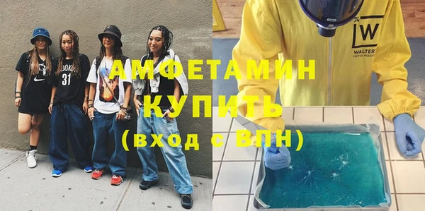 амфетамин Баксан