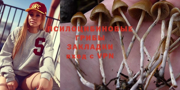 гашишное масло Балабаново