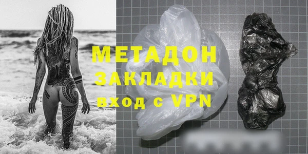 ECSTASY Покровск