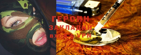 амфетамин Баксан