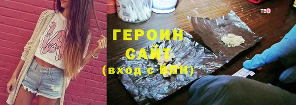 гашишное масло Балабаново