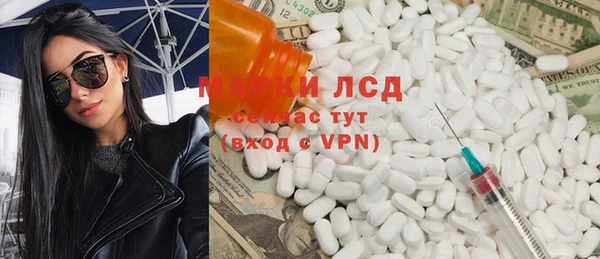 соль курить ск Балахна