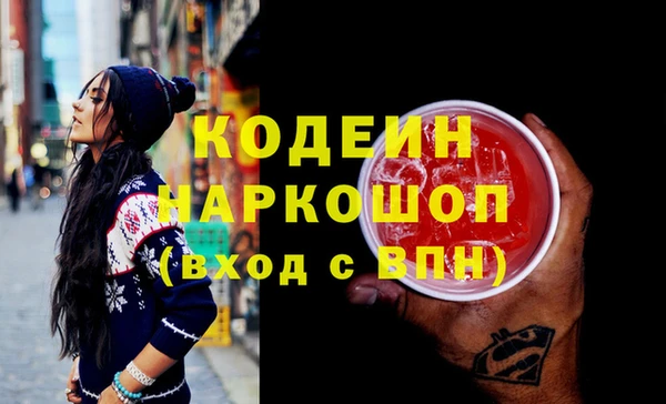 соль курить ск Балахна
