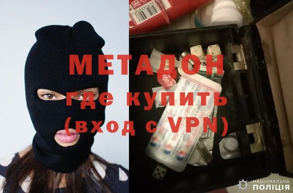 гашишное масло Балабаново