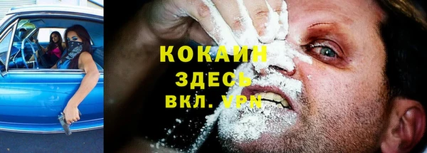 соль курить ск Балахна
