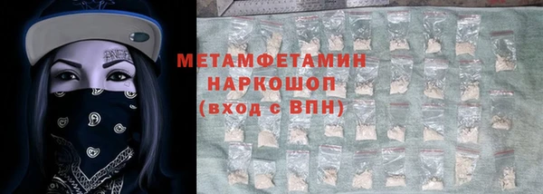 гашишное масло Балабаново