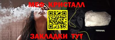MESCALINE Кинель
