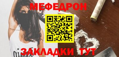 MESCALINE Кинель