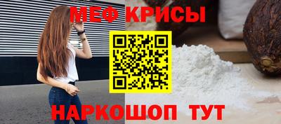 сатива Кимры