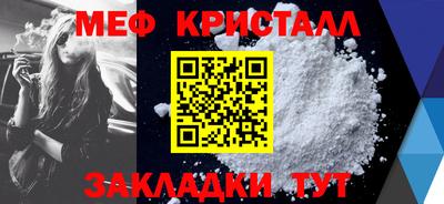 MESCALINE Кинель