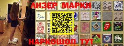 гашик Кингисепп