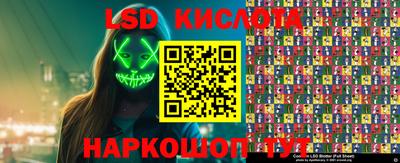 MESCALINE Кинель