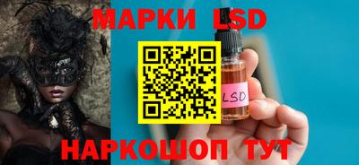 MESCALINE Кинель