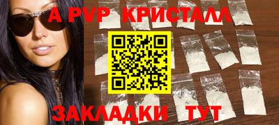 сатива Кимры