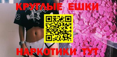 MESCALINE Кинель