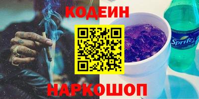 MESCALINE Кинель