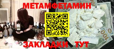 гашик Кингисепп
