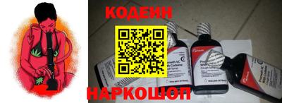MESCALINE Кинель