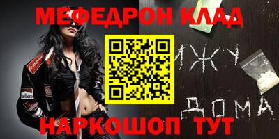 MESCALINE Кинель