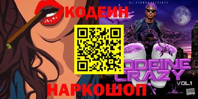 MESCALINE Кинель