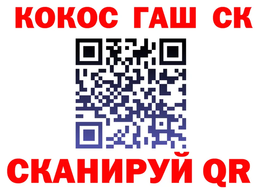 ГАШ Изолятор ссылка даркнет МЕГА Соль-Илецк